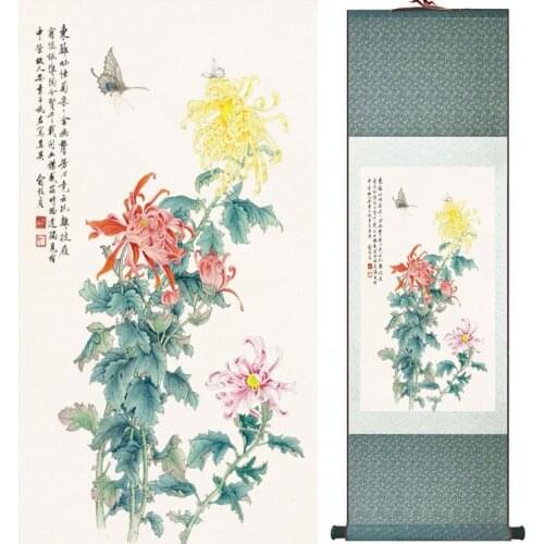 Butterfly and chrysanthemum painting Chinese wash painting home decoration painting Chinese traditional art panting No.32716