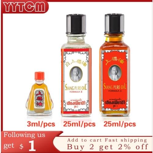 25ml Thailand SIANG PURE balm oil Sprain for shoulder neck head abdomen waist hand and foot pain Relax backpain relief dizziness