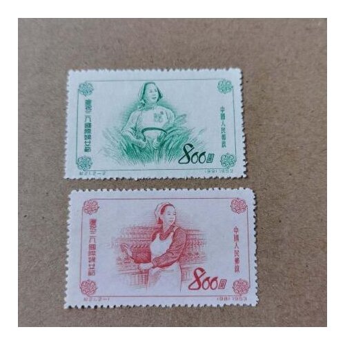 2PCS C21 International Working Womens Day China Post Stamps Postage Collection