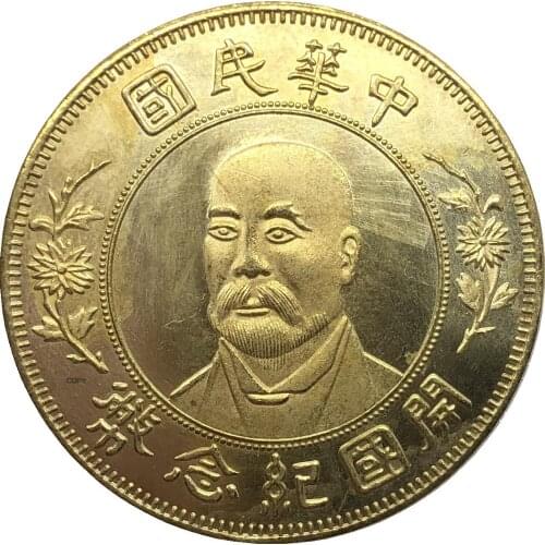China Coin 1912 Yuan Shi Kai Dollar Cupronickel Silver Plated Copy Coins