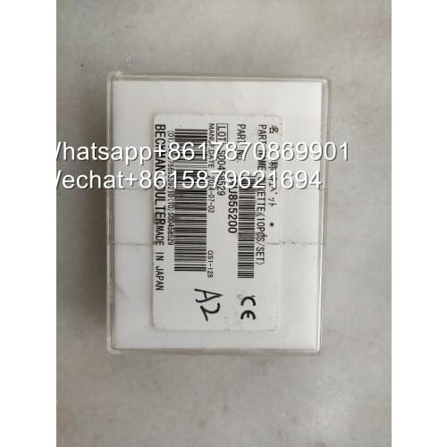 NJK12094 Beckman AU5800 AU5831 Cuvette