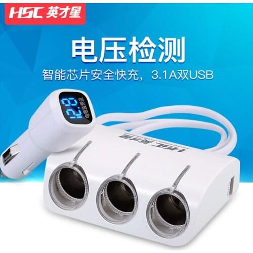 Yingcai Star Belt Voltage Monitoring Car One - third Cigarette Lighter Dual USB One - third 120W YC-401A