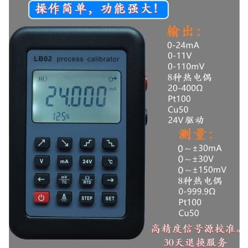 4-20mA Signal Generator/0-10V/mV/Thermocouple/Current Voltmeter Signal Source Calibrator