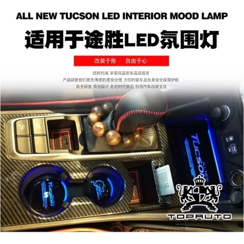For Hyundai new Tucson 2015 led welcome light atmosphere light inner door pull water coaster light led