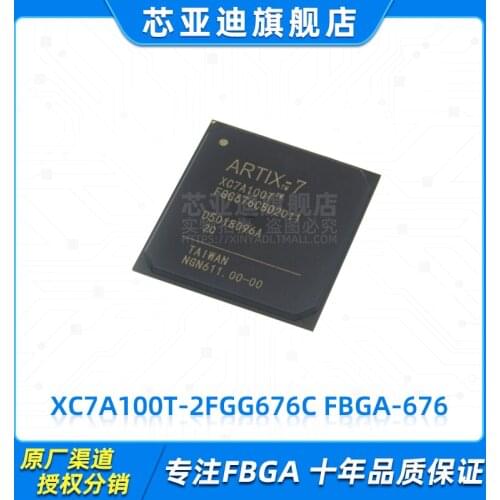 XC7A100T-2FGG676C FBGA-676 -FPGA