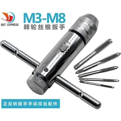 M3-M8 adjustable ratchet hand tap wrench