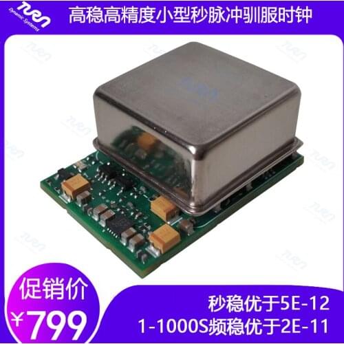 GPSDO PPSDO Superminiature high performance disciplined clock