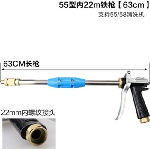 Extended Large-range High-pressure Car Wash Water Gun 280/380/558 Copper Spray Gun Head Cleaning Machine Accessories