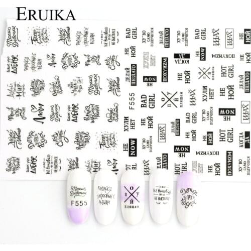 ERUIKA 1pcs 3D Super Thin Nail Stickers Black Russia Letter Word Tips Nail Art Decals Adhesive Russian Cool Design Nail Wraps
