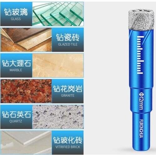 5MM 6MM 8MM 10MM 12MM 14MM 16MM Brazed Dry Drill Multifunction Marble Vitrified Brick Granite Glass Eye Dryer Open Hole
