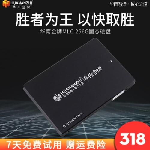 MLC 256G solid state SSD desktop notebook SATA3.0 solid state drive