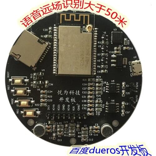AI Smart Far-field Online Voice Recognition Dual Microphone Dueros Development Board ESP32 Bluetooth Wifi Networking