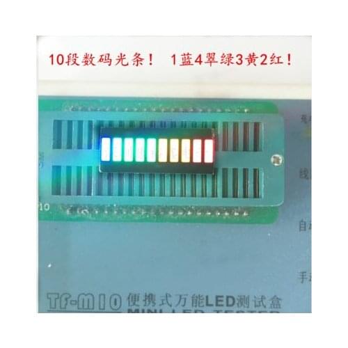10 segment 4 color digital light bar B10RYGB 5pcs
