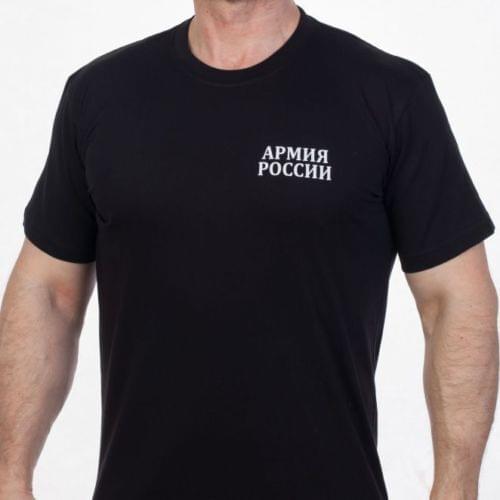 Mne T-shirt of the Russian Army authorized form of soldiers and officers of the Rus