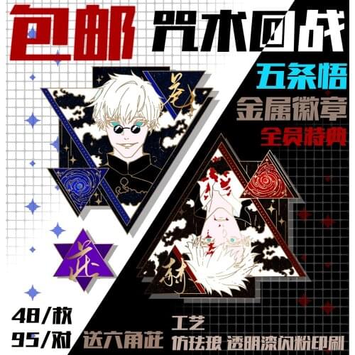 2021HOT Jujutsu Kaisen Gojo Satoru Gege Akutami Badge Button Cartoon Medal 6cm Brooch Pin Student Clothing Docor Toys Xmas Gifts