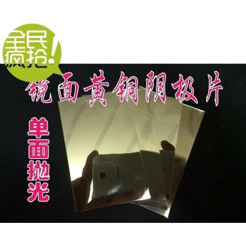 Hastelloy Polished Brass Sheet Hull Slot Polished Test Strip Hastelloy Sheet Experimental Polished Brass Cathode Sheet