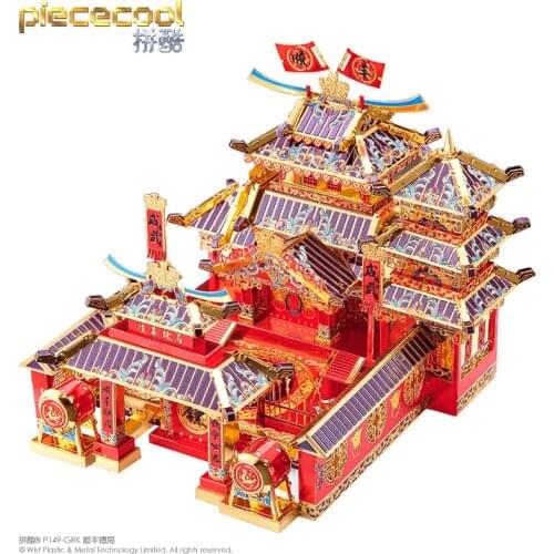 MMZ MODEL Piececool 3D Metal Puzzle Chinese building Model kits Escot DIY Laser Cut Assemble Jigsaw Toy GIFT For children