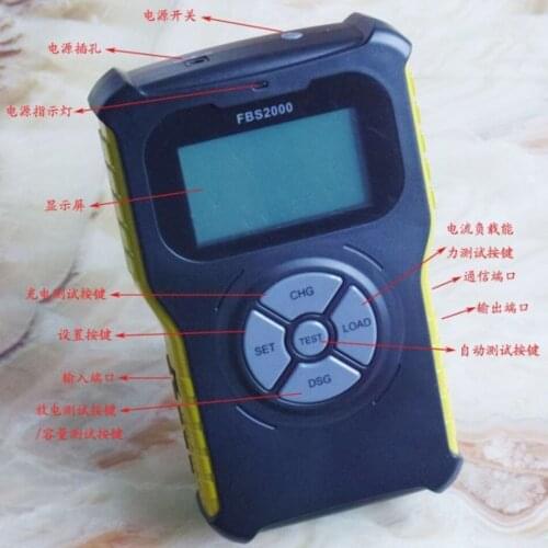 FBS-2000 Portable Mobile Power Tester Export Capacity Detector Discharge Capacity Testing Automatic Detection Integrated