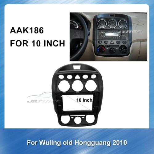 Car refitting DVD frame for Wuling Old Hongguang 2010 Stereo Panel Dashboard Kit Refitting Installation Frame Bezel Accessories