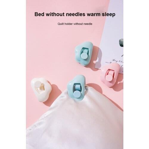 6Pcs Cloud Quilt Quilt Cover Fixer Needle-free Anti-running Anti-skid Quilt Cover Fixing Clip Blanket Fastening Clip Sheet Fixer