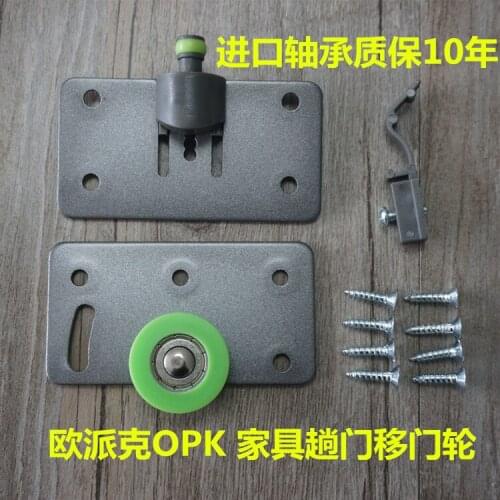 Furniture moving door pulley wardrobe door pulley sliding door slide wheel wooden door wheel