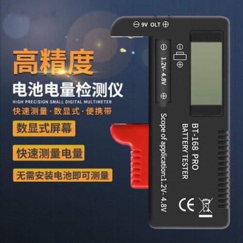 Digital Lithium Battery Capacity Tester Checkered Load Analyzer Display Check AAA AA Button Cell Universal Test 18650 Tester