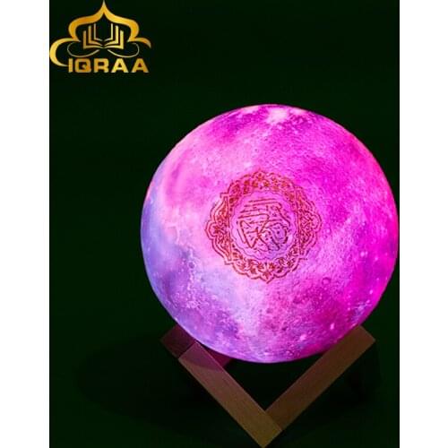 Quran Bluetooth Speakers Colorful Remote Control Small Night Light Star Lamp Moonlight Wireless Quran Speaker