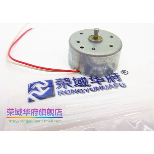 R300C micro DC motor motor with line high speed motor with wire