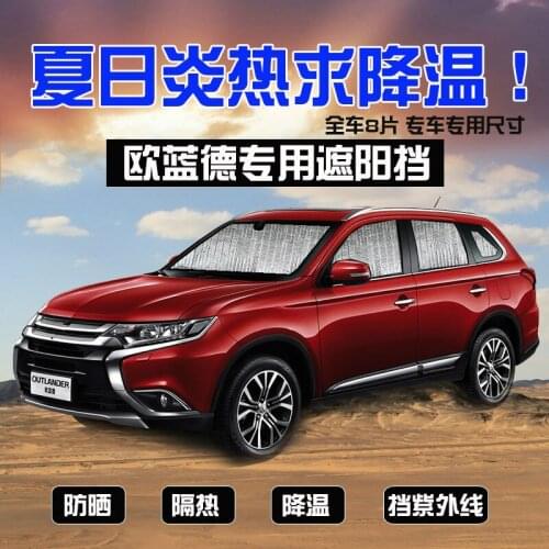 For Mitsubishi Outlander 2013-2019 Car Covers Windscreen Cover Anti Heat Sun Anti Dust UV Protector Car-styling