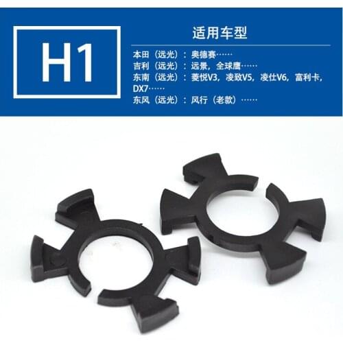 Suitable for geely vision global Eagle gc7ec715 Dongfeng popular old model Dihao h1gc7ec715 Lamp holder