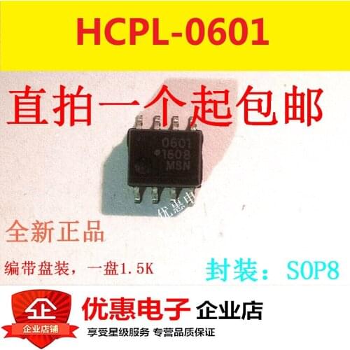 10PCS Original HCPL-0601 HCPL-601 HP601 new patch 8 feet SOP-8