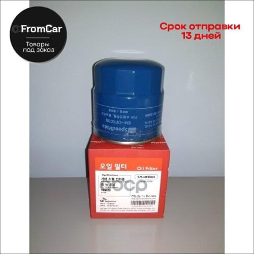 Восстановленные запчасти Speedmate China At AliExpress