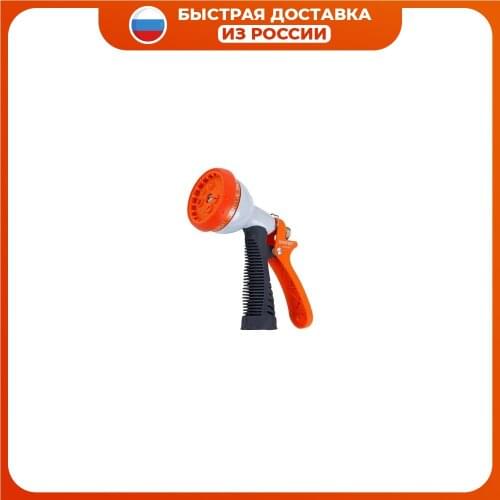 Kraton Sprayers For Irrigation