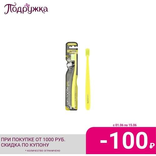 Мягкие зубные щетки WELLTOOTH China At AliExpress