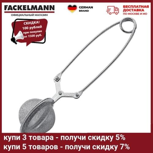 Чайная посуда FACKELMANN China At AliExpress