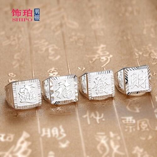999 foot silver ring mens pure silver single bully wide version open ring personality index finger live mouth boss ring