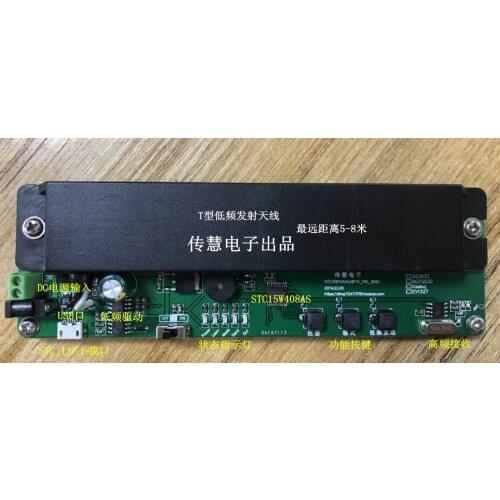AS3933 learning board, development board. Low frequency wake-up, keyless start, PKE learning board