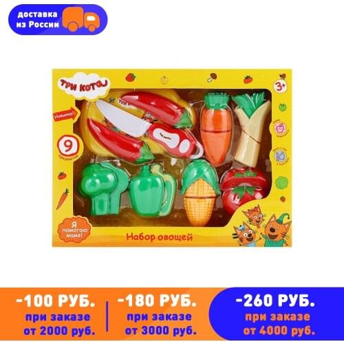 Умная игрушка Children's Role-playing Games