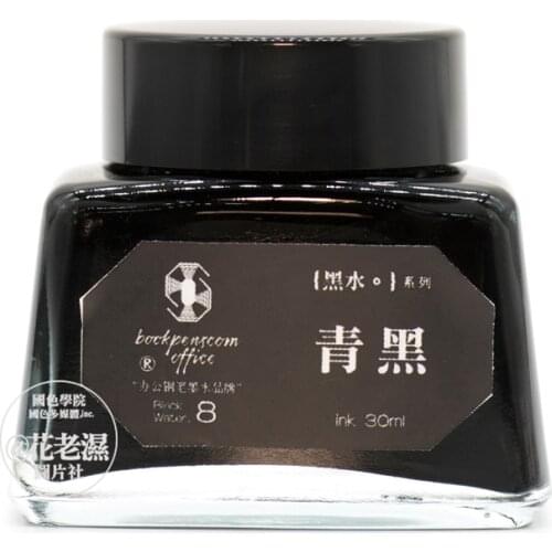 18ml/30ml per bottle Blackwater Series Office Ink Non Carbon Ink, No Blocking Smooth Writing Fountain Pen Ink