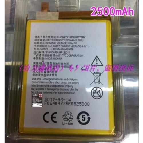 LIANG MI ZTE Blade V8 Lite Phone Batteries