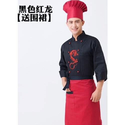 Longqibao Overalls For Chefs