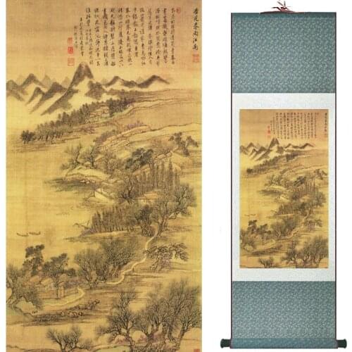 Landscape art painting Chinese traditional art painting China ink painting fashion painting 19081720