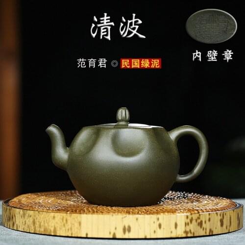 Famous all hand recommended yixing undressed ore of chlorite to west pot of green tea a undertakes to retail