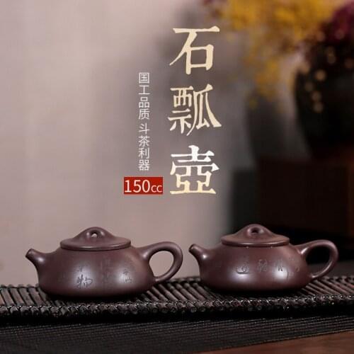 Suit clearing treatment of raw ore, purple mud, hand-painted Ladybug pot, domestic teapot, tea set, virtue and carrier