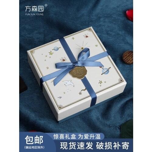 Gift Box Valentines Day Birthday High-End for Boyfriends and Girlfriends Internet Celebrity Exquisite Lipstick Gift Box Empty