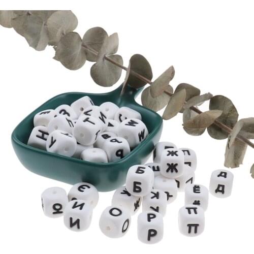 QHBC 12mm Russian Alphabet 200pcs Silicone Cube Letter Baby Teether Bead Food Grade Name Personalized Pacifier Chain Accessories
