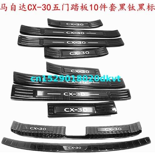 For Mazda CX-30 2020 Welcome pedal threshold stainless steel trunk guard car accessories Car styling