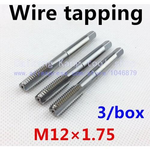 M12 * 1.75. Wire tapping. Three / box. Three kinds of tapping procedures. High-speed steel + cobalt. M12 * 1.75