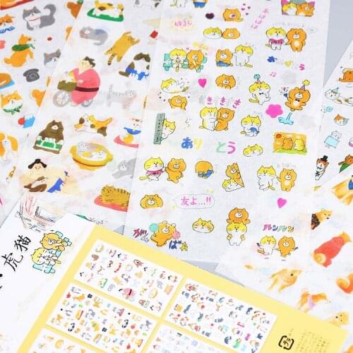 6 pcs/lot Lovely Shiba Pet Dog Decorative Stickers Adhesive Stickers DIY Decoration Diary Stationery Stickers Children Gift