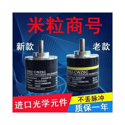 Encoder E6B2-CWZ6C 1200P / R year warranty